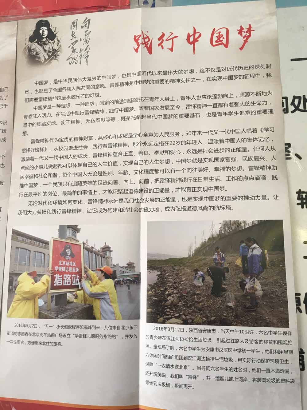 ��չ�����׷澫������й���ͼƬչ�