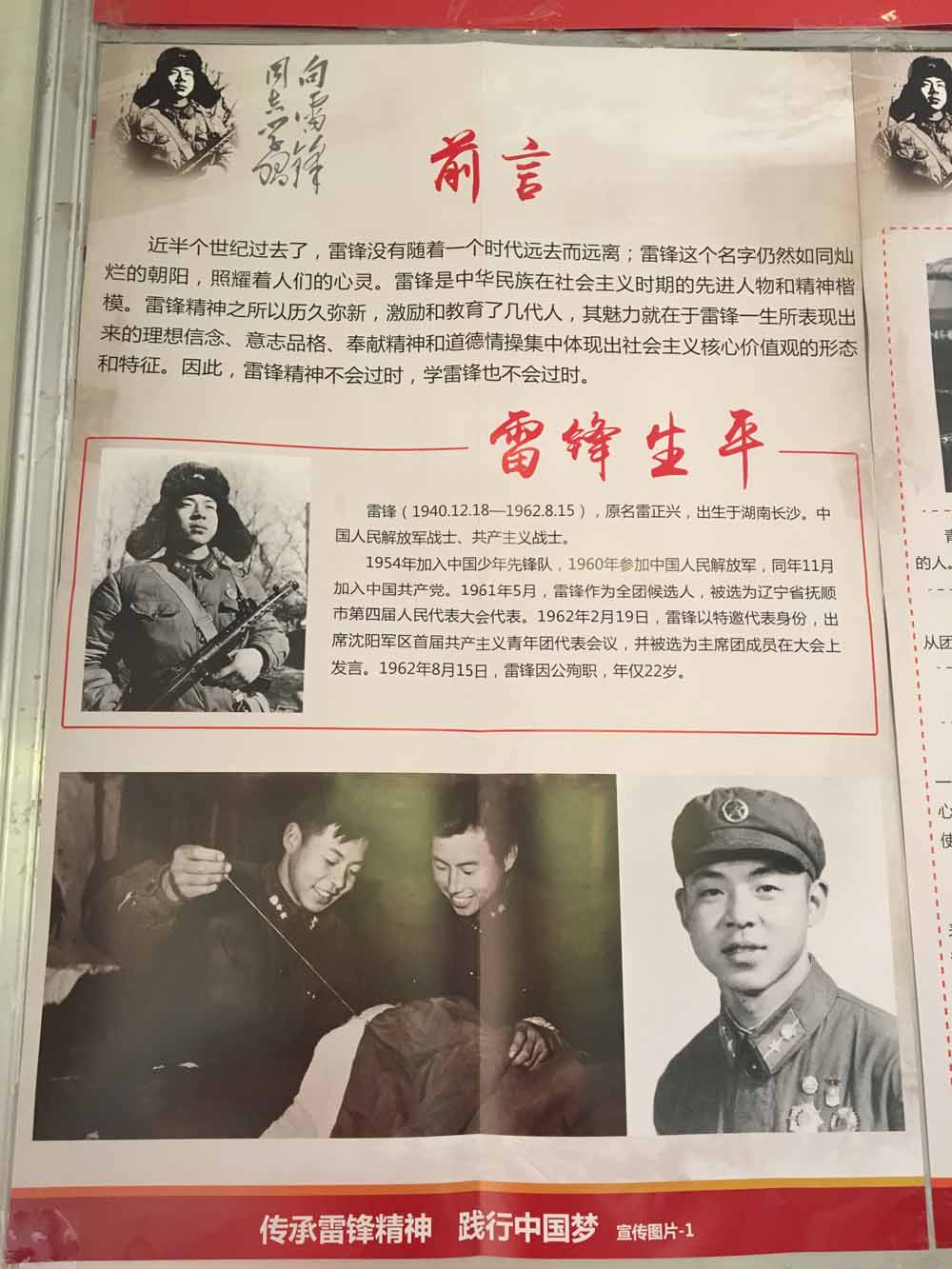 ��չ�����׷澫������й���ͼƬչ�